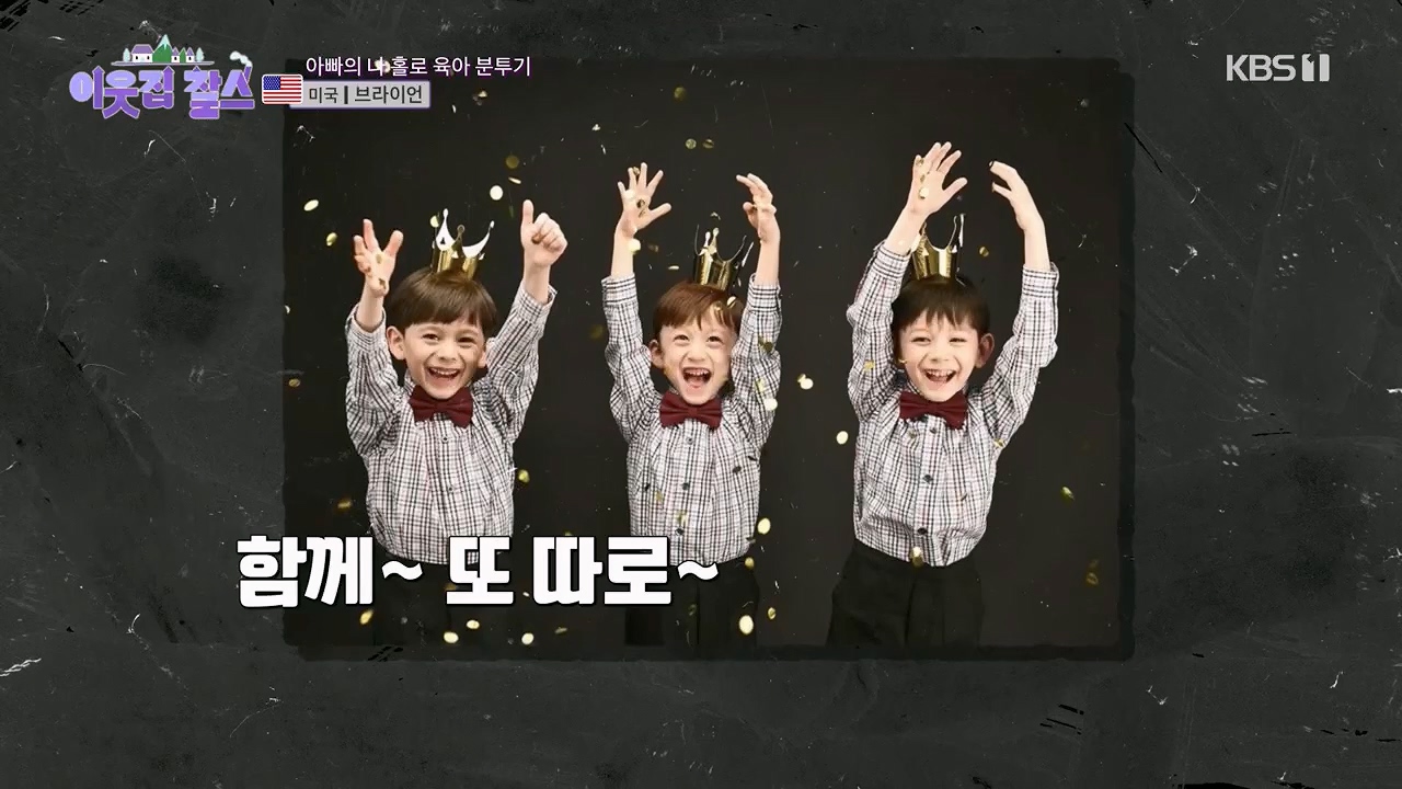 이웃집 찰스.E386.230510p.H264-F1RST.mp4_20230510_201009.178.jpg