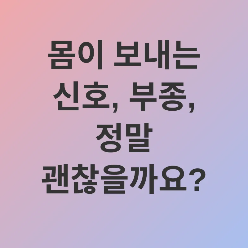 이뇨제_1