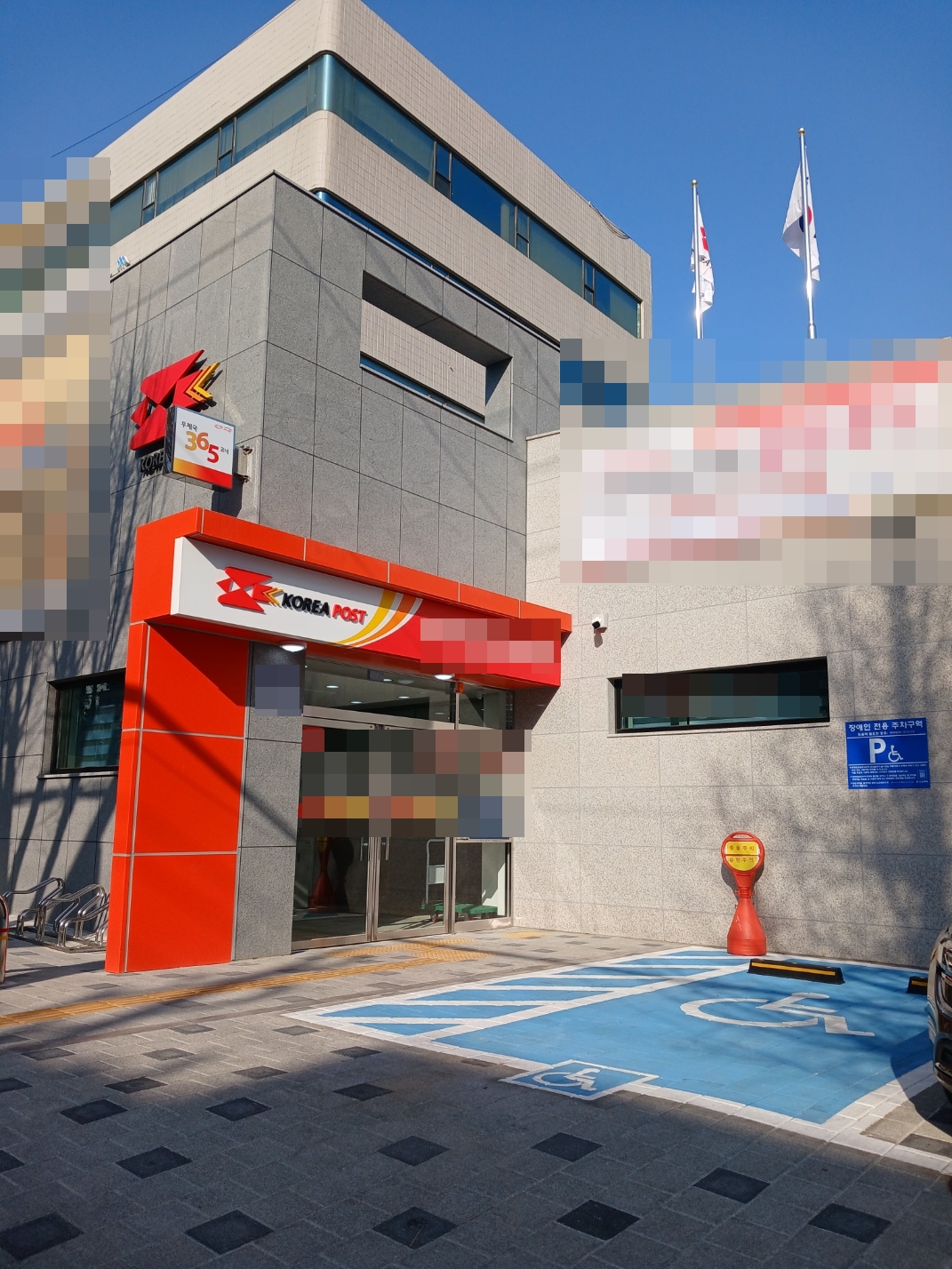 우체국 내용증명 보내는법 비용 후기