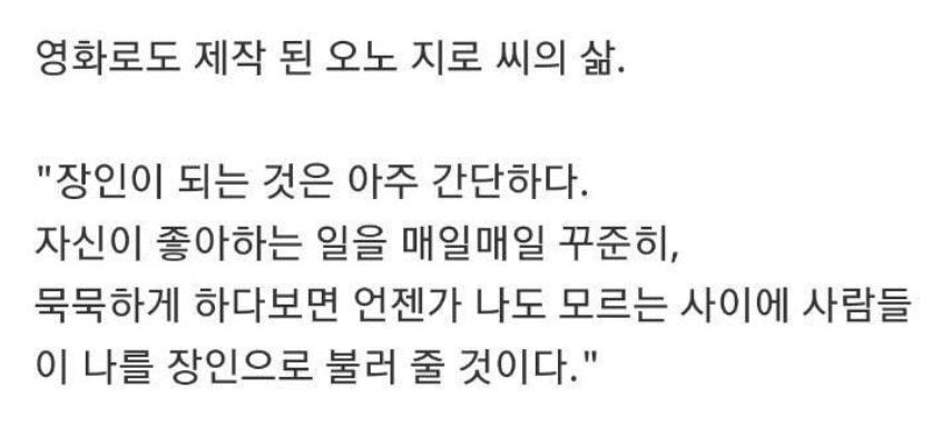 맛있는데 ㅈㄴ 싸다는 일본 초밥에 186