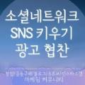  쿠팡파트너스 블로그 저품질 피해 수익내기 /네이버 노출가능