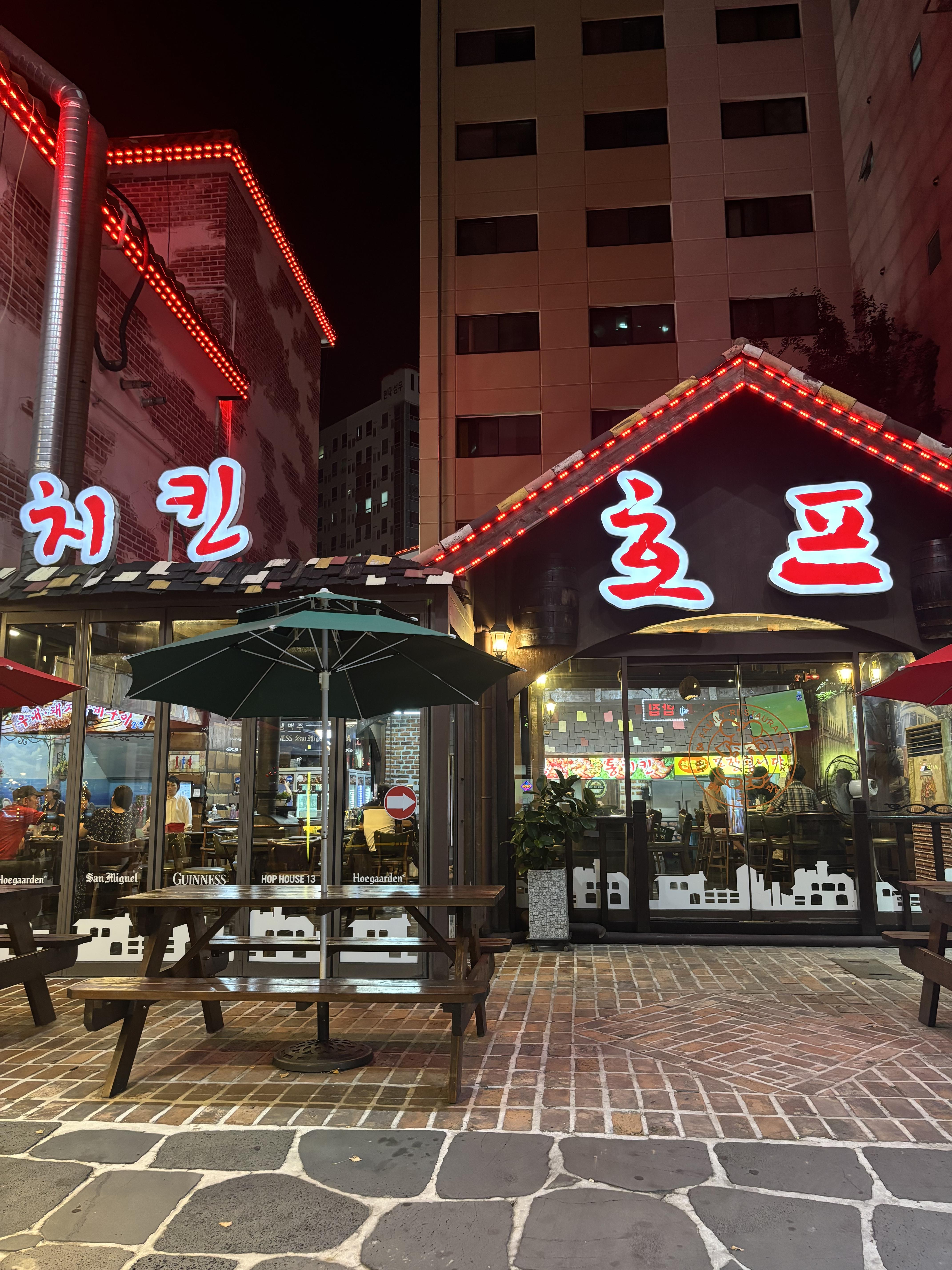 호프광장 이미지