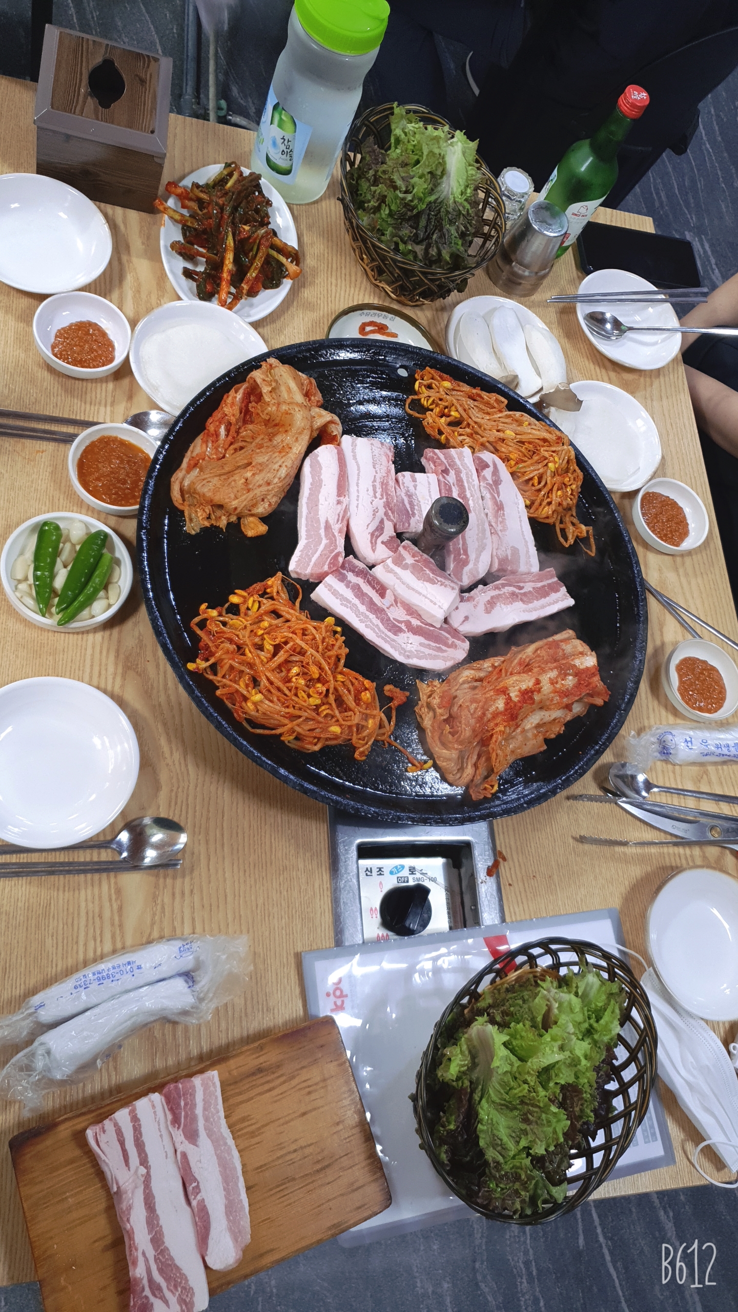 싹쓰리삼겹살 이미지