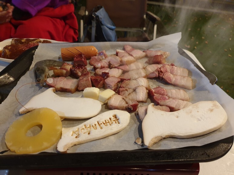 설맥 이미지