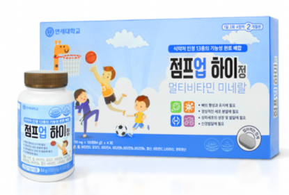 점프업하이