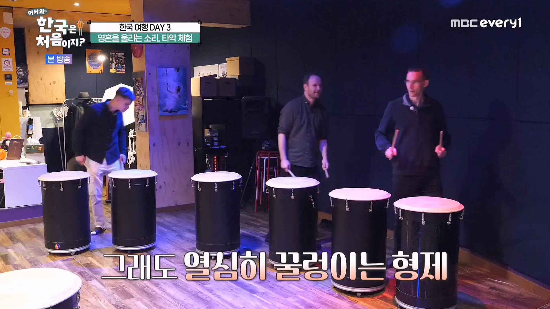 어서와 한국은 처음이지 시즌2.E262.230511p-NEXT.mp4_20230512_202153.565.jpg
