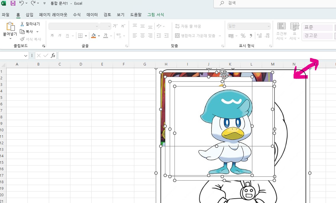 엑셀 셀크기에 맞게 이미지 삽입하는 방법