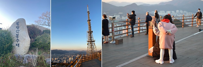 황령산 봉수대와 철탑&#44; 전망대의 모습