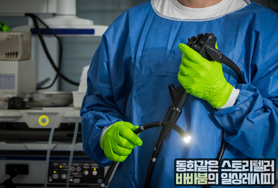  대장내시경 전 음식주의사항 필수총정리