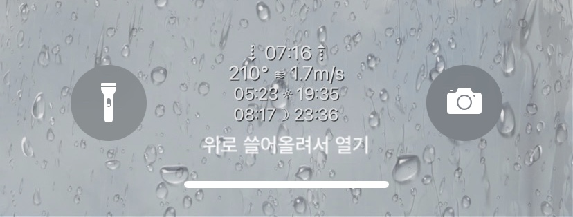 월출밧데리 이미지