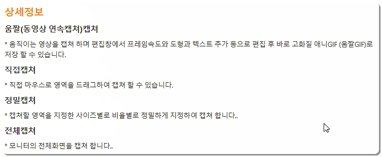 기능 소개 1