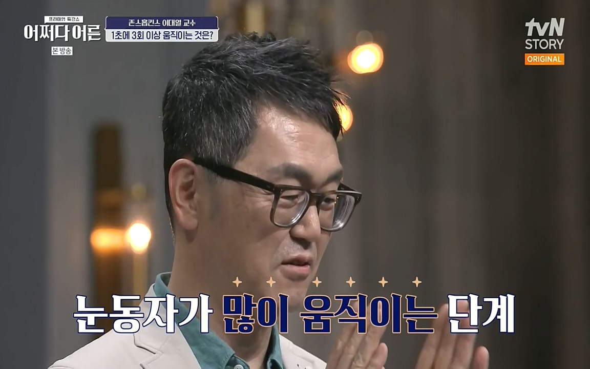 어쩌다 어른.E06.220715p-NEXT.mp4_20220912_142322.483.jpg