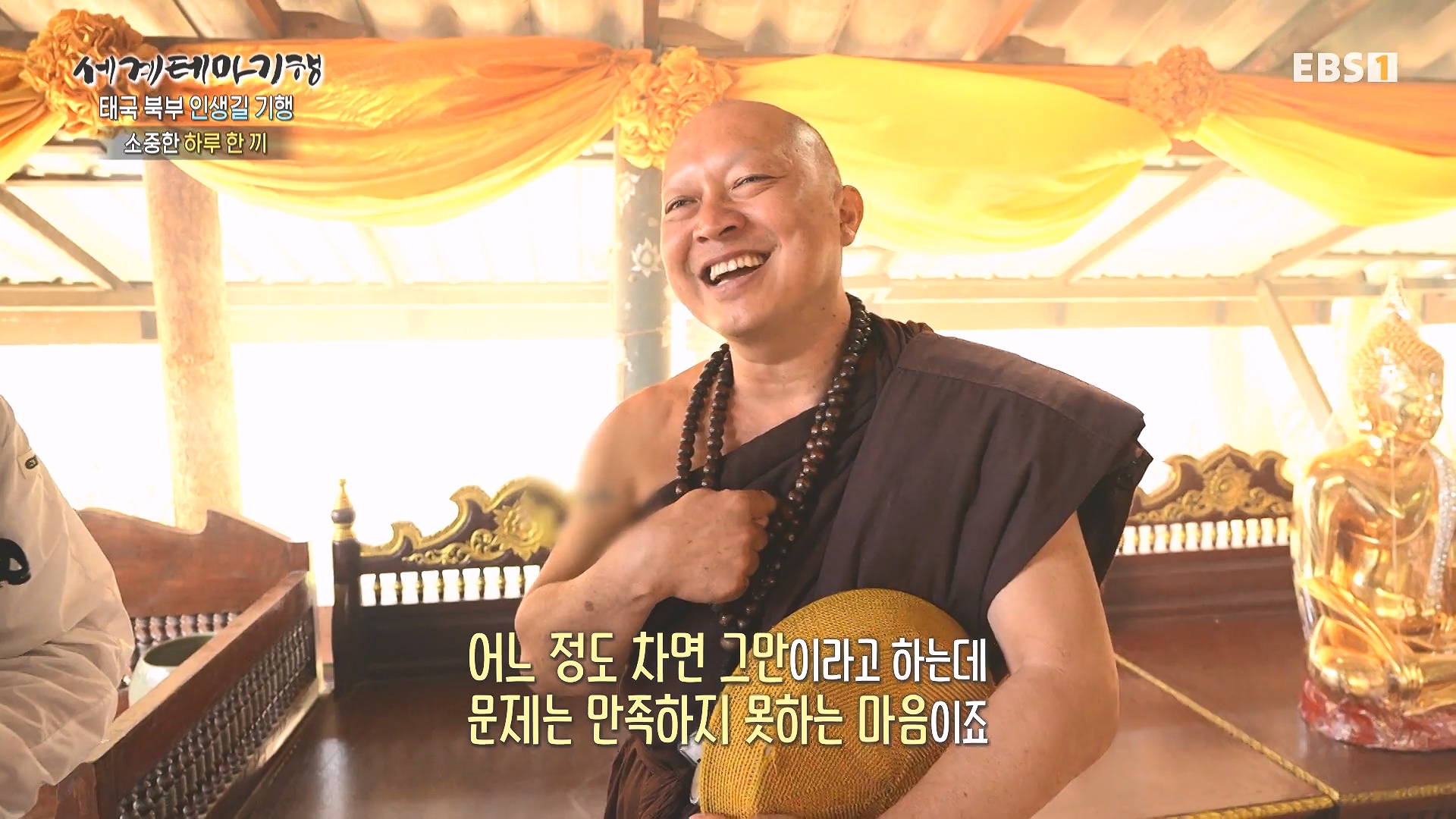 세계테마기행 240220 태국 북부 인생길 기행 -내 인생의 화양연화, 치앙마이0p.mp4_20240803_164200.895.jpg