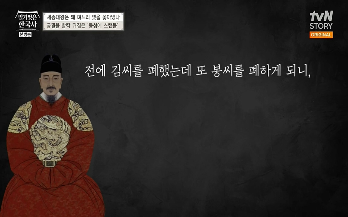 벌거벗은 한국사.E08.220616p-NEXT.mp4_20220705_210032.586.jpg