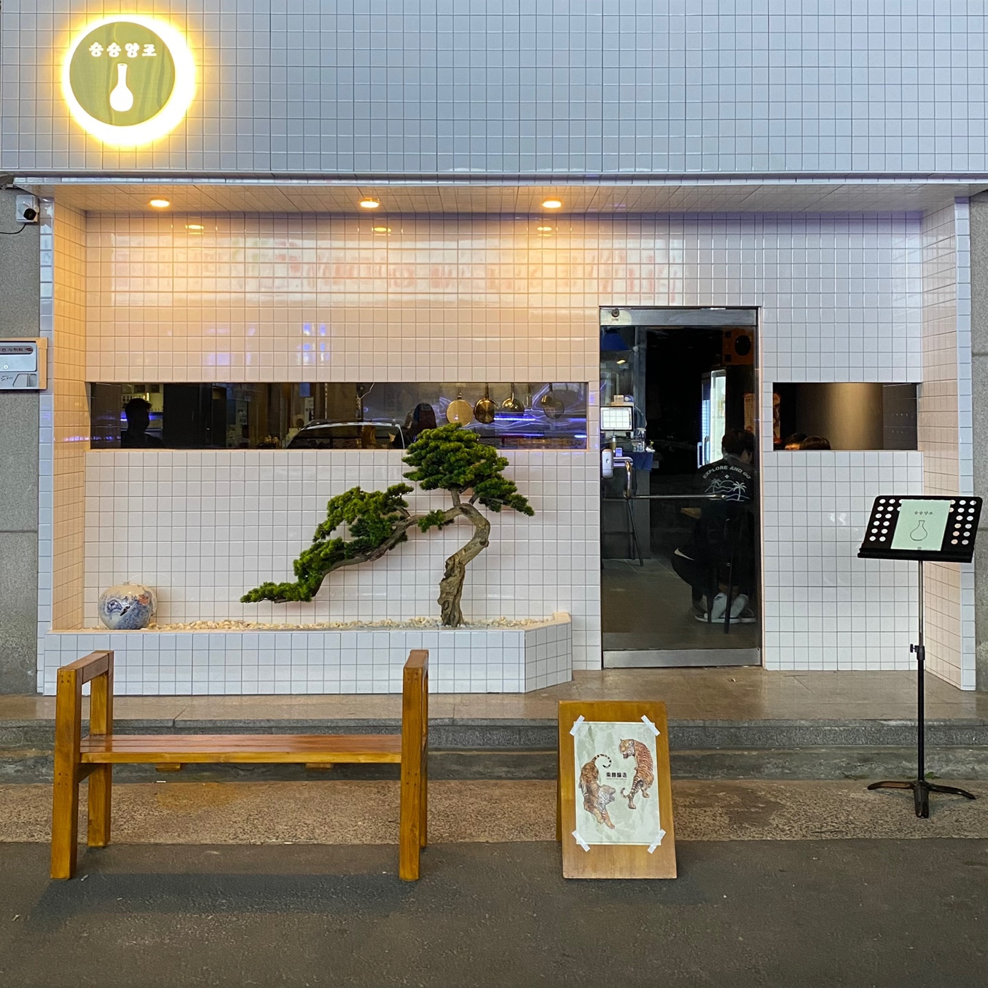 승승 이미지