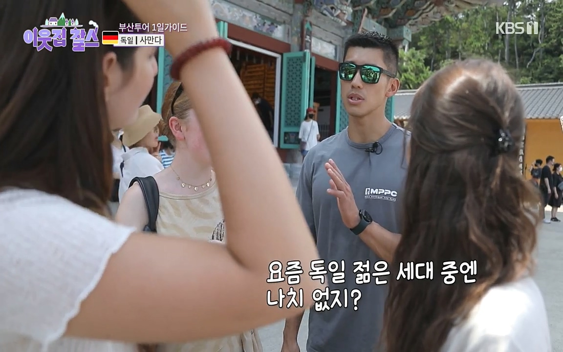 이웃집 찰스.E356.220928p-NEXT.mp4_20220928_210039.379.jpg