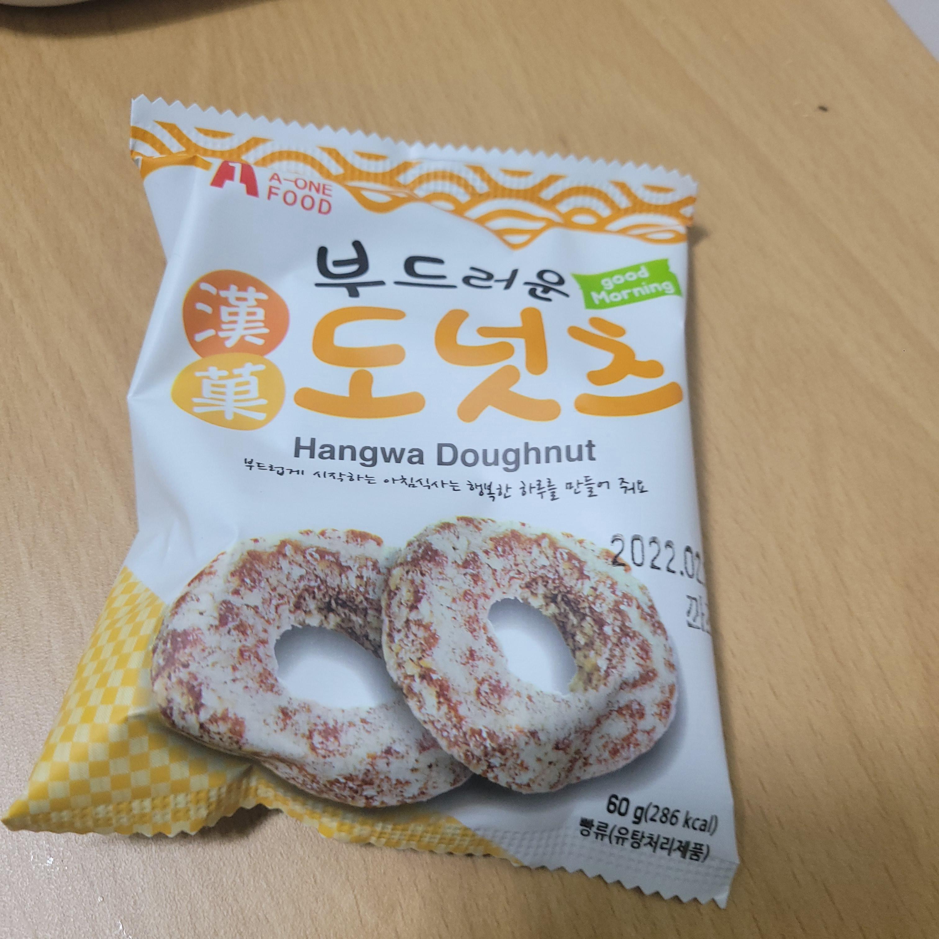 에이원푸드 이미지