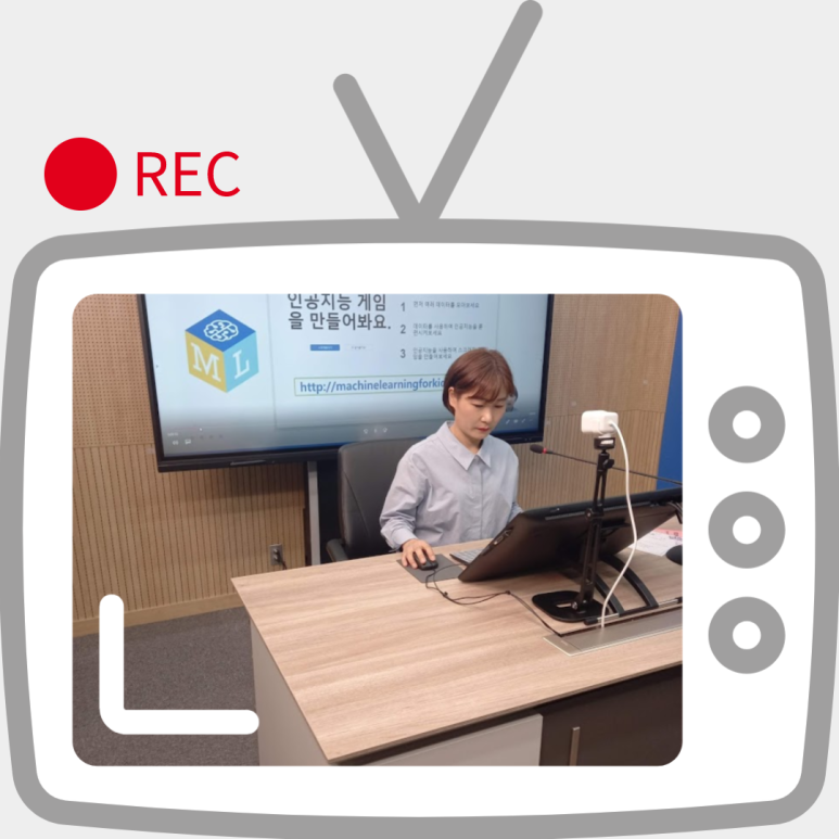 스크래치 코딩 앱 [SW영상촬영] 디지털정보, 스크래치, 앱인벤터, 5