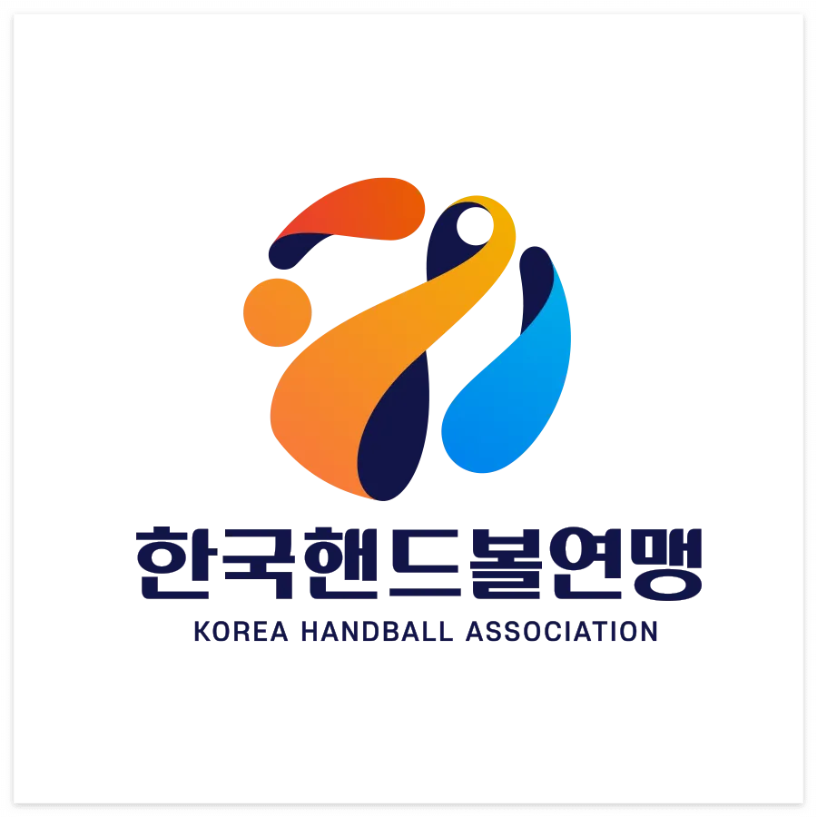 한국핸드볼연맹
