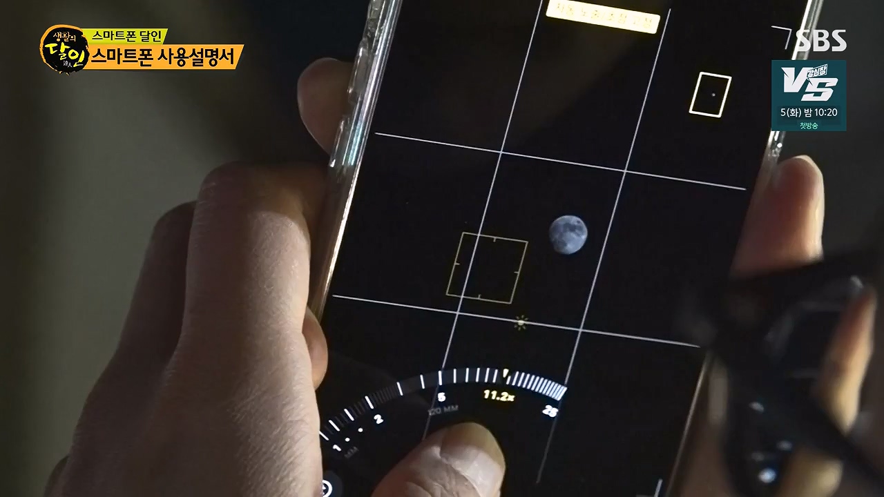 생활의 달인.E913.231128p-NEXT.mp4_20231128_195642.996.jpg
