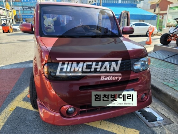 창원밧데리 중앙동밧데리 닛산큐브밧데리