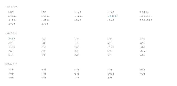 5자리 우편번호 검색