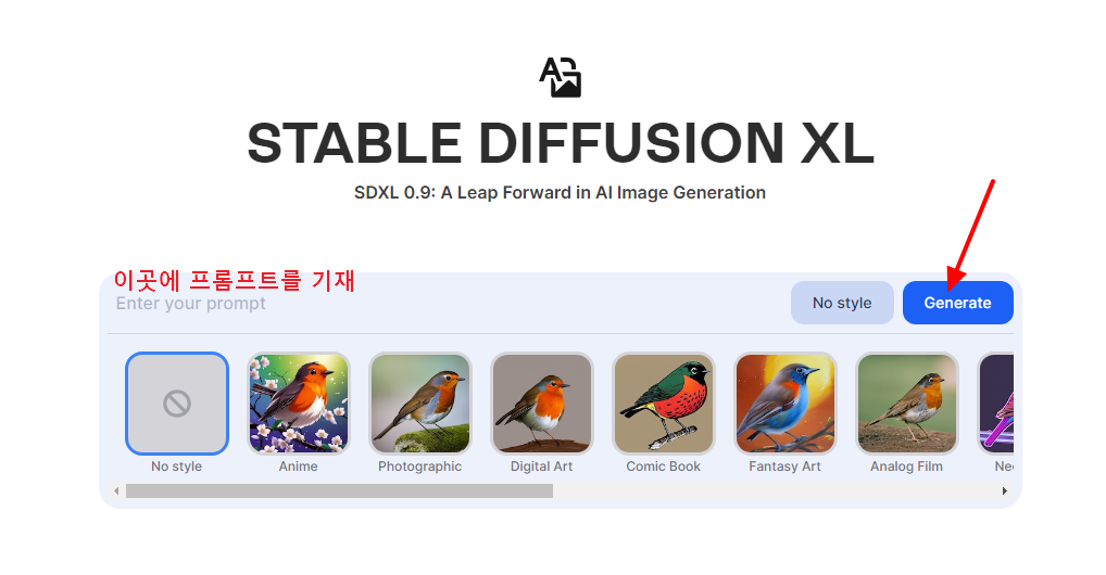 Stable Diffusion XL sdxl 0.9