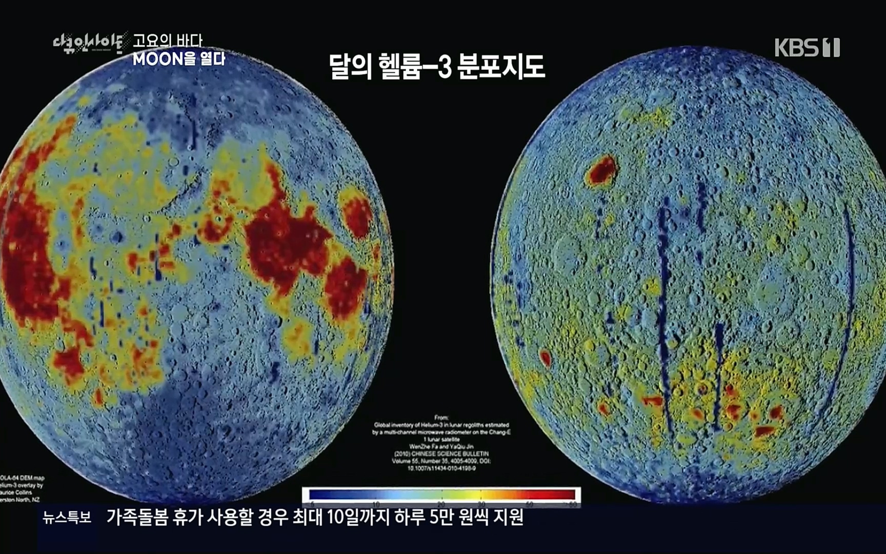 다큐 인사이트.E118.220728p.H264-F1RST.mp4_20220729_211651.209.jpg