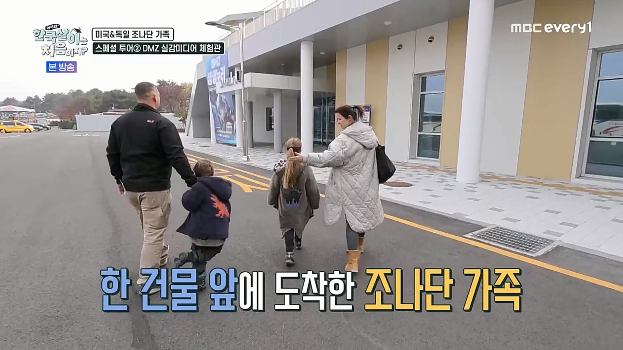 어서와 한국살이는 처음이지.E01.221221p-NEXT.mp4_20221221_202103.559.jpg