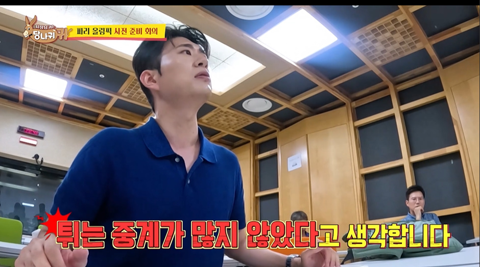 MZ한 마인드 가득 장착한 요즘 후배 아나운서들 보다 못한 전현무 | 인스티즈