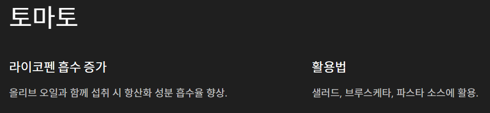 올리브오일과 궁합 좋은 음식 10가지