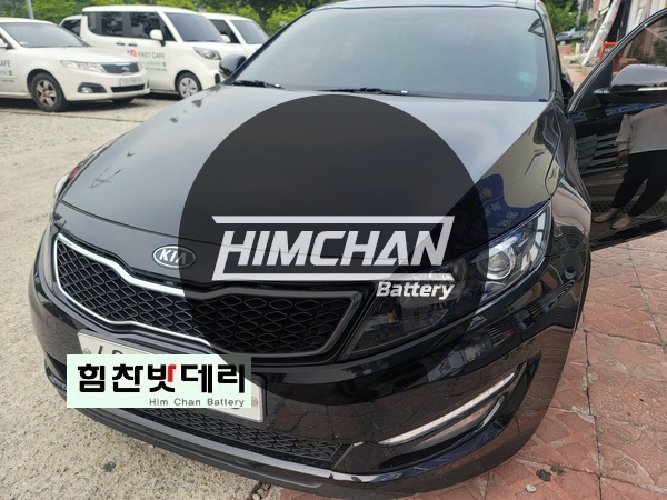  [힘찬밧데리 본점] 창원 밧데리 K5 자동차 밧데리 출장 배터리 외동 창원 수입차 국산차 배터리 전문점