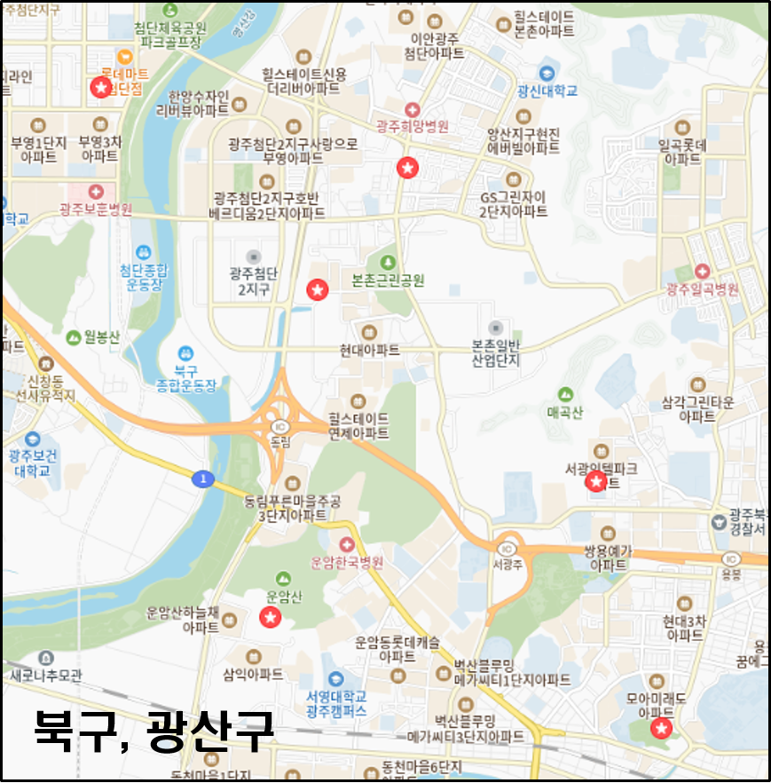 광주광역시 광산구 미분양