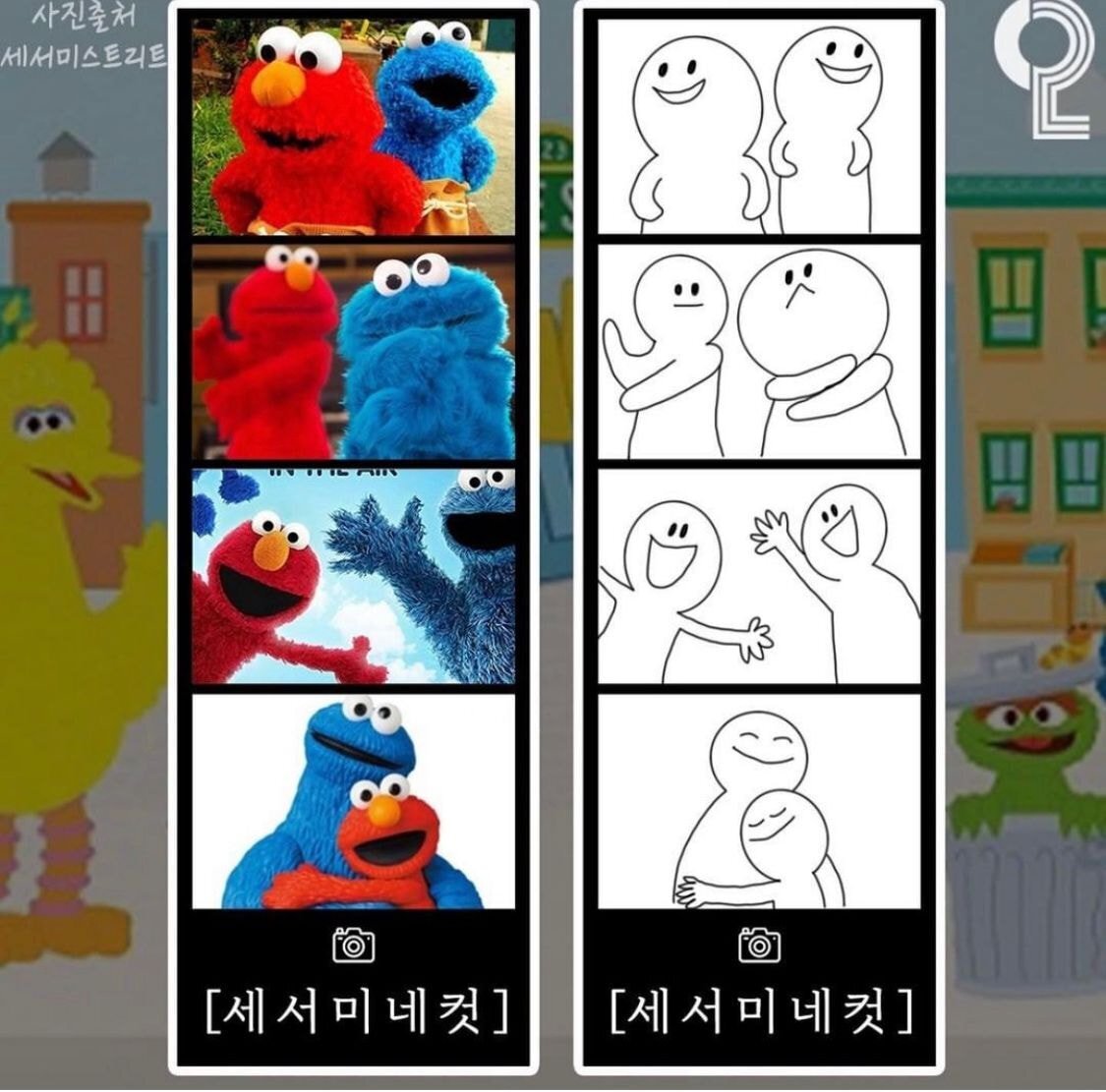 인생네컷 이미지