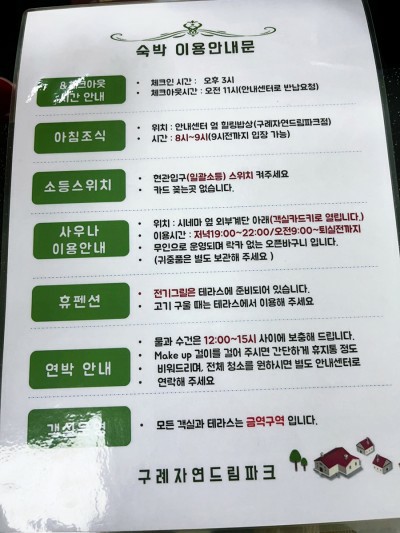 드림휴 이미지
