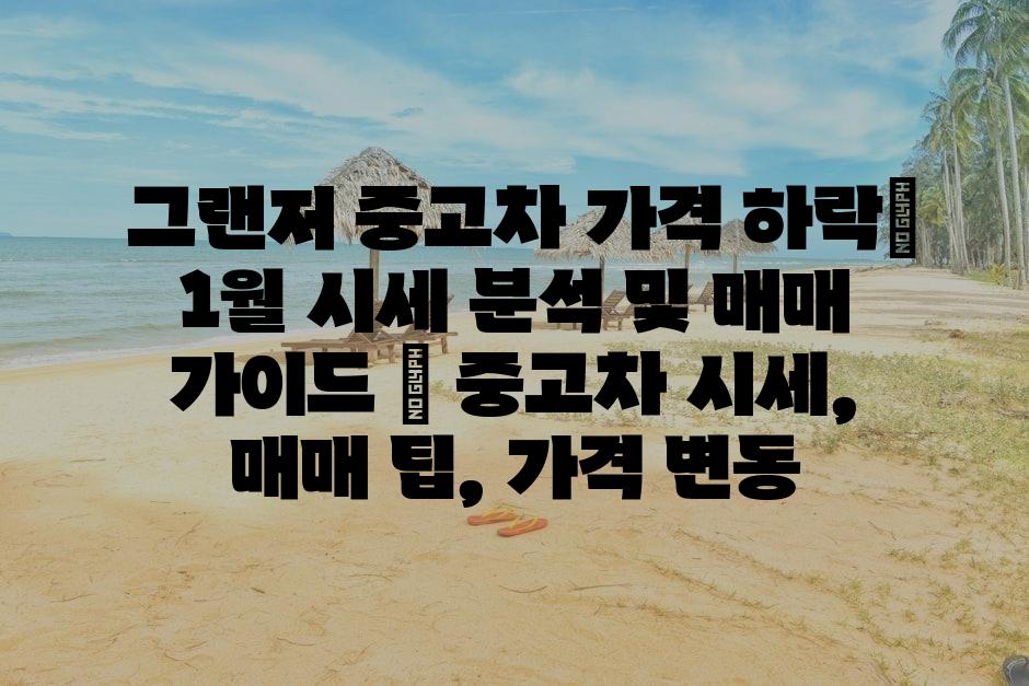 샘플 (87)