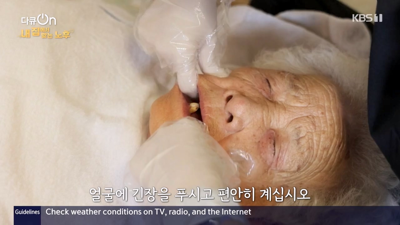 다큐 온.E207.230724p-NEXT.mp4_20230728_215532.832.jpg