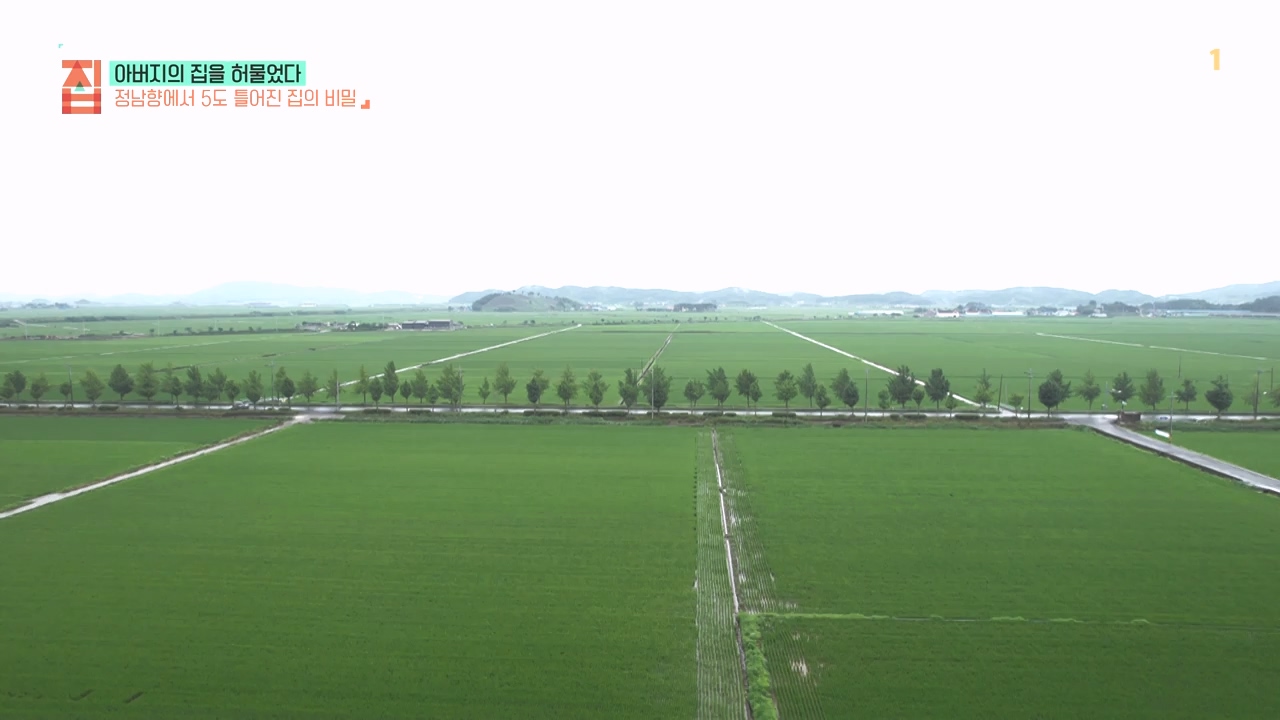 TV - 전 국민의 평생학교 EBS아버지의 집을 허물었다.mp4_20231019_205939.237.jpg