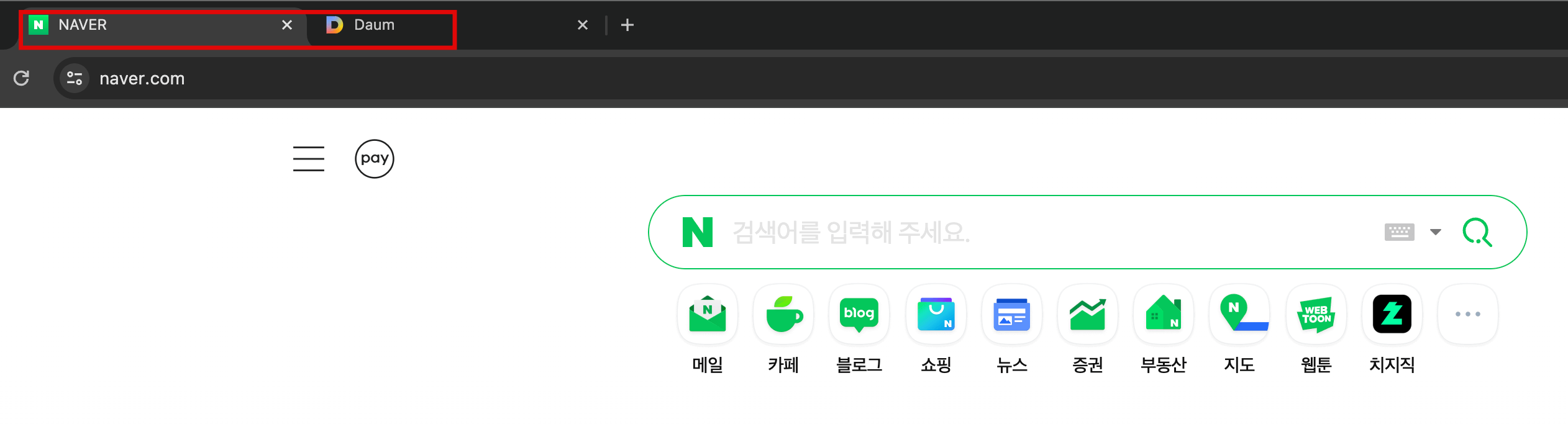 추가된-사이트-모두-열림