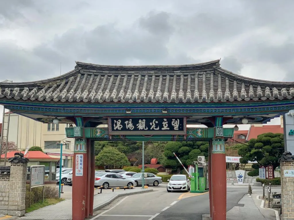 온양 가볼만한곳 베스트 10 관광명소_4