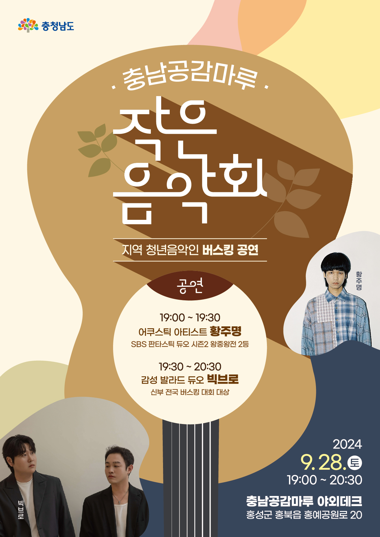 만끽 이미지