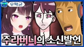싹싹김치 뜻 밈 유래 사용법_18