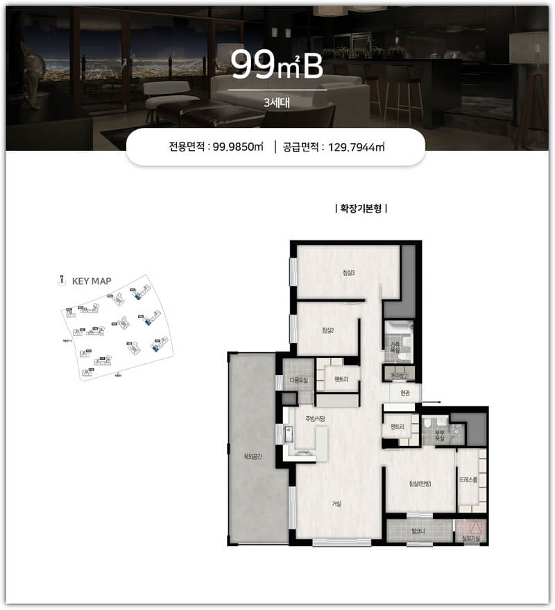운정자이 시그니처 99B 타입 평면도