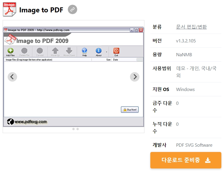 Image-to-PDF