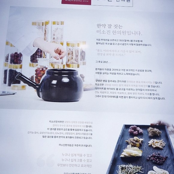 체중 증가의 원인을 찾아 갑상선 다이어트,