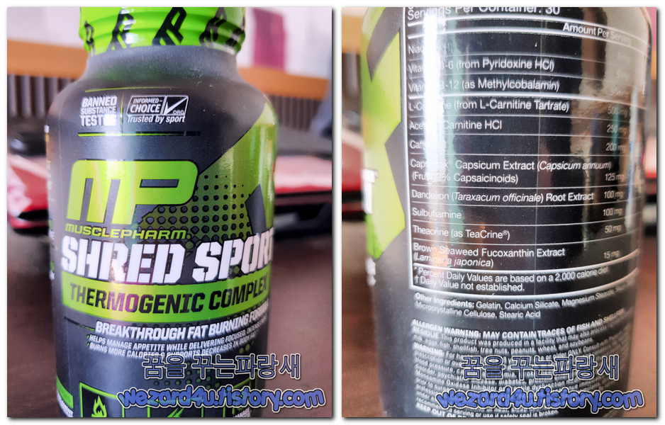  팻버너-MusclePharm Shred Sport Thermogenic Complex