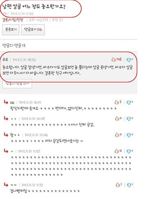  [넷플릭스 뭐보지] 러브 이즈 블라인드 (핵불닭맛자극주의)