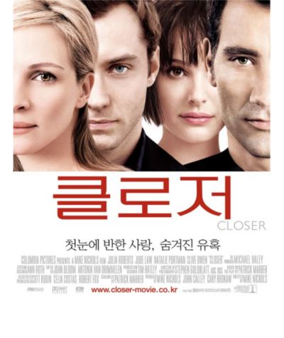 영화 클로저 포스터