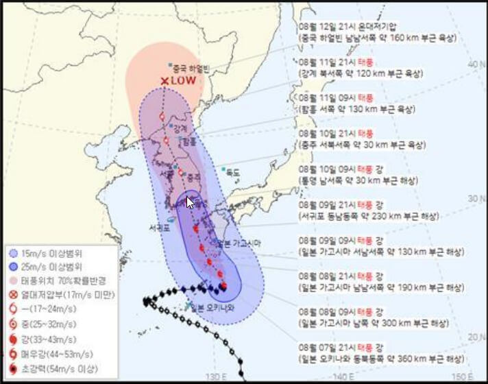 6호태풍 카눈 예상경로