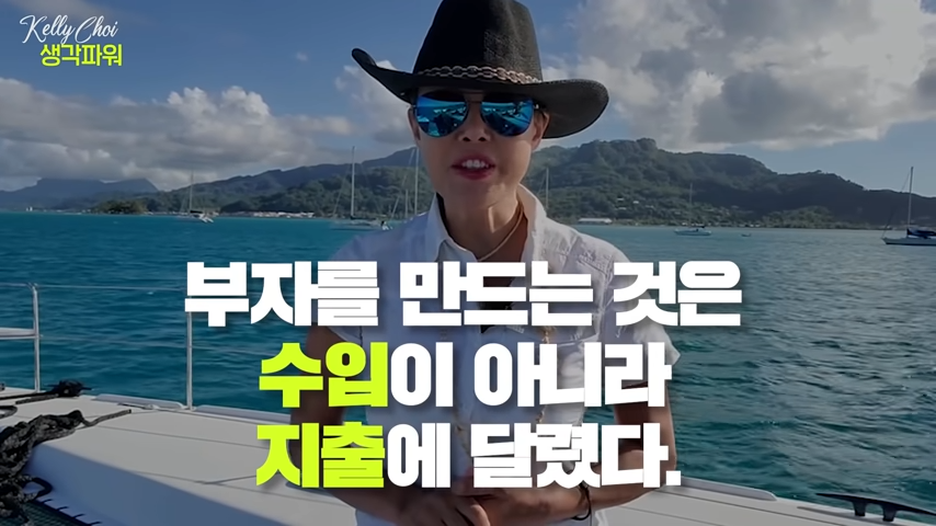 "공장에서 미싱돌렸지만 꿈을 이뤘습니다" 6천억 자산가가 알려주는 월 200에서 가장 빠르게 1억 만드는 방법